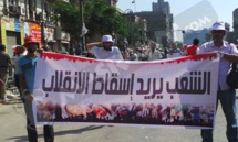"يوم غضب" للاسلاميين في مصر بعد عام من عزل مرسي