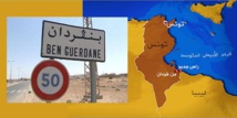 تونس: عزل إمام مسجد رفض إقامة صلاة الجنازة على جثمان جندي تونس: عزل إمام مسجد رفض إقامة صلاة الجنازة على جثمان جندي