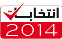 التونسيون المحبطون من السياسة يعزفون عن التسجل لانتخابات 2014 التونسيون المحبطون من السياسة يعزفون عن التسجل لانتخابات 2014