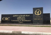 سجن بدر الجديد لم يكتمل - فيسبوك