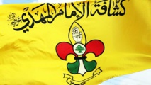 “التغلغل الثقافي الإيراني في سوريا (2): الأدوات التعليمية والاجتماعية