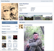 الجيش الروسي ضحية شغف جنوده بشبكات التواصل الاجتماعي الجيش الروسي ضحية شغف جنوده بشبكات التواصل الاجتماعي