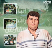 رائد الفارس ورفاقه تم اغتيالهم في كفرنبل - الشبكة السورية لحقوق الإنسان
