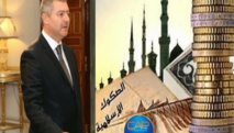 وزير تونسي: 25 مسجدا من "النقاط السوداء" لا تزال خارج السيطرة وزير تونسي: 25 مسجدا من "النقاط السوداء" لا تزال خارج السيطرة