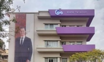 المقر الرئيسي لشركة "وفا تيليكوم" بدمشق 2022 (صفحة وفا تيل/ فيس بوك) المقر الرئيسي لشركة "وفا تيليكوم" بدمشق 2022 (صفحة وفا تيل/ فيس بوك)