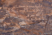 النقوش الموجودة في قارة مكتبّة بمنطقة الأقرع - فريق الصحراء النقوش الموجودة في قارة مكتبّة بمنطقة الأقرع - فريق الصحراء