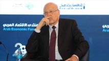 ميقاتي خلال رعايته حفل افتتاح "منتدى الاقتصاد العربي" الذي تنظمه "مجموعة الاقتصاد والاعمال" اللبنانية في بيروت ميقاتي خلال رعايته حفل افتتاح "منتدى الاقتصاد العربي" الذي تنظمه "مجموعة الاقتصاد والاعمال" اللبنانية في بيروت