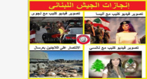 متظاهرون يقتحمون مكاتب "الجزيرة" في بيروت احتجاجا على تغريدة مسيئة للجيش متظاهرون يقتحمون مكاتب "الجزيرة" في بيروت احتجاجا على تغريدة مسيئة للجيش