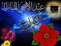 أضحى مبارك وكل عام عام وانتم بالف خير