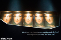 علماء سويسريون يكشفون عن اللوحات الفنية المزيفة بالاشعة تحت الحمراء علماء سويسريون يكشفون عن اللوحات الفنية المزيفة بالاشعة تحت الحمراء