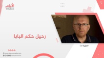 كتاب وإعلاميون وفنانون سوريون ينعون حكم البابا الذي رحل اليوم بعد صراع مع السرطان