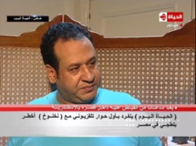 محكمة مصرية تؤيد الحكم بالسجن 28 عاما على نخنوخ