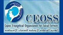  الهيئة القبطية الإنجيلية تبدأ حوارا مع الاتحاد الأوروبي لدعم السياسة المصرية  