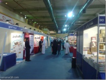 معرض الكويت للكتاب معرض الكويت للكتاب