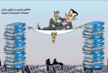 "خرائط الموت".. كيف كونت سوريا ترسانتها الكيماوية؟ "خرائط الموت".. كيف كونت سوريا ترسانتها الكيماوية؟