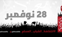 حصيلة "انتفاضة الشباب المسلم" في مصر اعتقال أكثر من مائتي شخص حصيلة "انتفاضة الشباب المسلم" في مصر اعتقال أكثر من مائتي شخص
