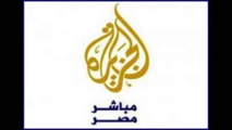 لانية لترحيل المعارضين المصريين بعد اغلاق الجزيرة لـ"مباشر مصر" 