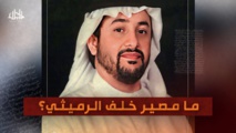 خلف الرميثي سلمه الاردن للامارات دون معرفة محاميه - موقع معتقلي الامارات