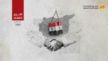 الجدوى السياسية من إعادة تطبيع العلاقات الدولية مع النظام السوري