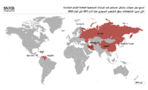 تسع دول من أصل 193 دولة صوتت لصالح النظام السوري منذ2011 في الجمعية العامة للأمم المتحدة