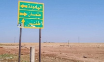 لا يزال التوتر الأمني فارضًا نفسه بمحافظة درعا بعد عدة حملات أمنية شنتها قوات النظام لمحاولة فرض سيطرتها الكلية على الجنوب السوري خلال السنوات الماضية، إلى جانب جملة من عمليات "التسوية" التي افتتحها بالمنطقة (درعا 24) لا يزال التوتر الأمني فارضًا نفسه بمحافظة درعا بعد عدة حملات أمنية شنتها قوات النظام لمحاولة فرض سيطرتها الكلية على الجنوب السوري خلال السنوات الماضية، إلى جانب جملة من عمليات "التسوية" التي افتتحها بالمنطقة (درعا 24)