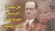 مجلة مغربية تشبه فرانسوا هولاند بالزعيم النازي أدولف هتلر