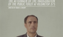 فيلمان روسي ومصري يحصدان ذهبيتا الأفلام الطويلة والقصيرة بمهرجان الأقصر