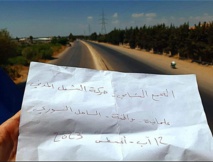 بيان التجمع المدني للشغل بالساحل - فيسبوك بيان التجمع المدني للشغل بالساحل - فيسبوك