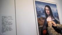 معرض لـ"موناليزا" لفاقدي البصر
