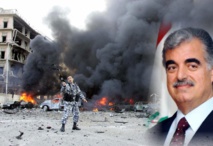 الحريري يدعو حزب الله للانسحاب من سوريا في ذكرى اغتيال والده الحريري يدعو حزب الله للانسحاب من سوريا في ذكرى اغتيال والده