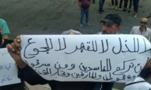 لافتات يحملها متظاهرون في مظاهرة وسط مدينة السويداء جنوبي سوريا- 20 من آب 2023 (الناشط المدني مهند شهاب الدين) لافتات يحملها متظاهرون في مظاهرة وسط مدينة السويداء جنوبي سوريا- 20 من آب 2023 (الناشط المدني مهند شهاب الدين)