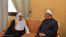 مكة تستضيف مؤتمر "الإسلام ومحاربة الإرهاب"