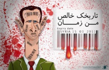 بشار ونظامه انتهت صلاحيتهما منذ اطلاق اول رصاصة على الشعب بشار ونظامه انتهت صلاحيتهما منذ اطلاق اول رصاصة على الشعب