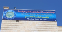 بسبب ارتداء النقاب .. "الإدارة الذاتية" تُقيل معلمات بريف الرقة