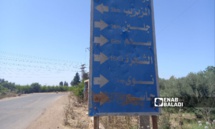 من مدخل ريف محافظة درعا الغربي- 9 من أيلول 2023 (عنب بلدي/ حليم محمد) من مدخل ريف محافظة درعا الغربي- 9 من أيلول 2023 (عنب بلدي/ حليم محمد)