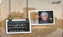 ماذا كتب خالد خليفة عن حلب: (لا سكاكين في مطابخ هذه المدينة) عار البعث الذي تقاسمه السوريون ماذا كتب خالد خليفة عن حلب: (لا سكاكين في مطابخ هذه المدينة) عار البعث الذي تقاسمه السوريون