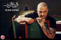 "الفيل الأزرق" يفوز بجائزة مهرجان الأقصر "الفيل الأزرق" يفوز بجائزة مهرجان الأقصر