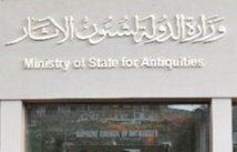 ملتقى مصري - ايطالي للتطبيقات التكنولوجية في التراث الثقافي ملتقى مصري - ايطالي للتطبيقات التكنولوجية في التراث الثقافي