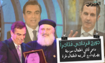 جورج قرداحي متاجرا..داعم قاتل اطفال سوريا يهدي درع تكريمه لأطفال غزة  جورج قرداحي متاجرا..داعم قاتل اطفال سوريا يهدي درع تكريمه لأطفال غزة