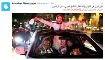 ايرانيات يحتفلن في طهران ايرانيات يحتفلن في طهران