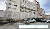 ما لا يقل عن 73 حادثة اعتداء على مراكز حيوية مدنية على يد الغزاة الروس والنظام السوري ما لا يقل عن 73 حادثة اعتداء على مراكز حيوية مدنية على يد الغزاة الروس والنظام السوري