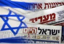 يديعوت أحرونوت.. لقادة إسرائيل: تصريحاتكم مضللة وخان يونس “محطتكم الأخيرة”   يديعوت أحرونوت.. لقادة إسرائيل: تصريحاتكم مضللة وخان يونس “محطتكم الأخيرة”