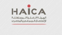تونس: استقالتان في هيئة تنظيم الإعلام بسبب "انحرافات متكررة" تونس: استقالتان في هيئة تنظيم الإعلام بسبب "انحرافات متكررة"