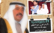 قبل ايام من يوم اللغة العربية ...رحلَ عبد العزيز سعود البابطين وبقيت مكارمه وسجاياه قبل ايام من يوم اللغة العربية ...رحلَ عبد العزيز سعود البابطين وبقيت مكارمه وسجاياه