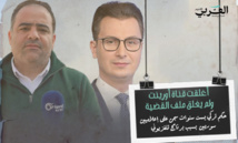 حكم تركي صادم على إعلاميين سوريين حكم تركي صادم على إعلاميين سوريين