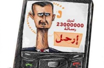 واشطن جاهزة لدعم خطة عسكرية وسياسية للإطاحة بالأسد