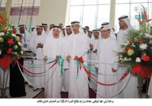 عبدالله بن زايد يفتتح الدورة الـ/ 25 / من المعرض الدولي للكتاب. عبدالله بن زايد يفتتح الدورة الـ/ 25 / من المعرض الدولي للكتاب.