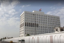 وزارة الخارجية العرقية - فيسبوك وزارة الخارجية العرقية - فيسبوك