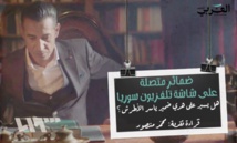 ياسر الأطرش في برنامج (ضمائر متصلة) هل يسير على هدي ضميره الثقافي ياسر الأطرش في برنامج (ضمائر متصلة) هل يسير على هدي ضميره الثقافي