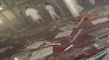 انفجار في مسجد شيعي بشرق السعودية انفجار في مسجد شيعي بشرق السعودية